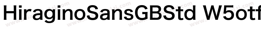 HiraginoSansGBStd W5otf字体转换
